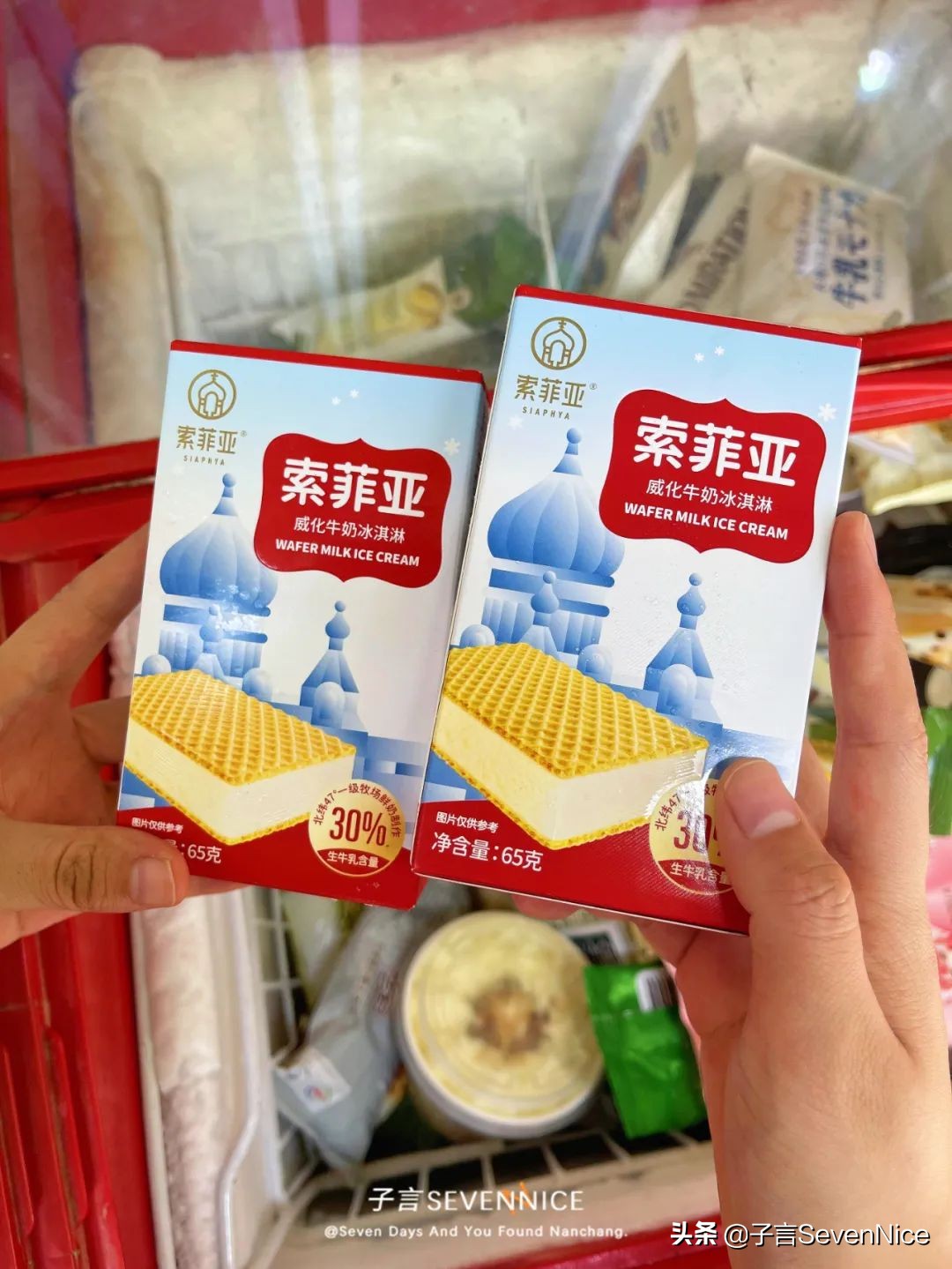 雪糕刺客真的值得如此高价吗,雪糕刺客真的不怕热吗