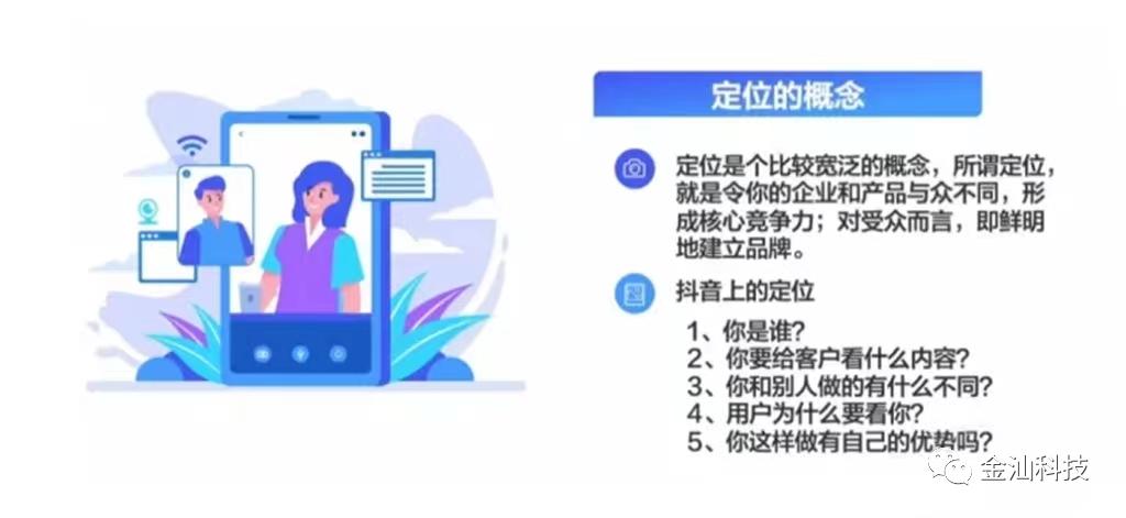 抖音运营涨粉带货培训,抖音运营技巧如何涨粉10000