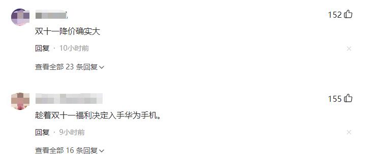 2019京东双11华为手机,双11苹果哪款手机最值得买