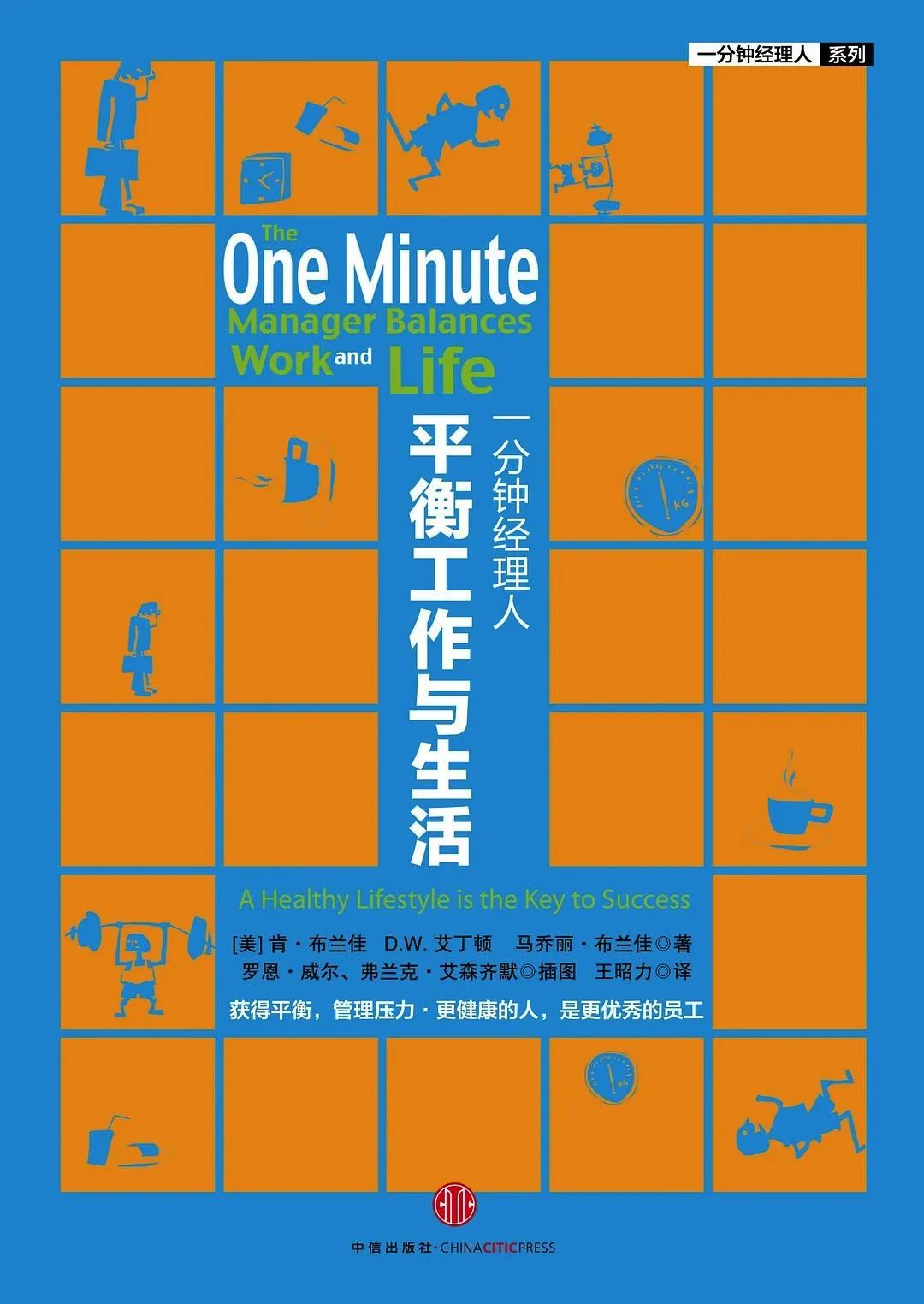 2020年推荐商业书单,商业书单推荐