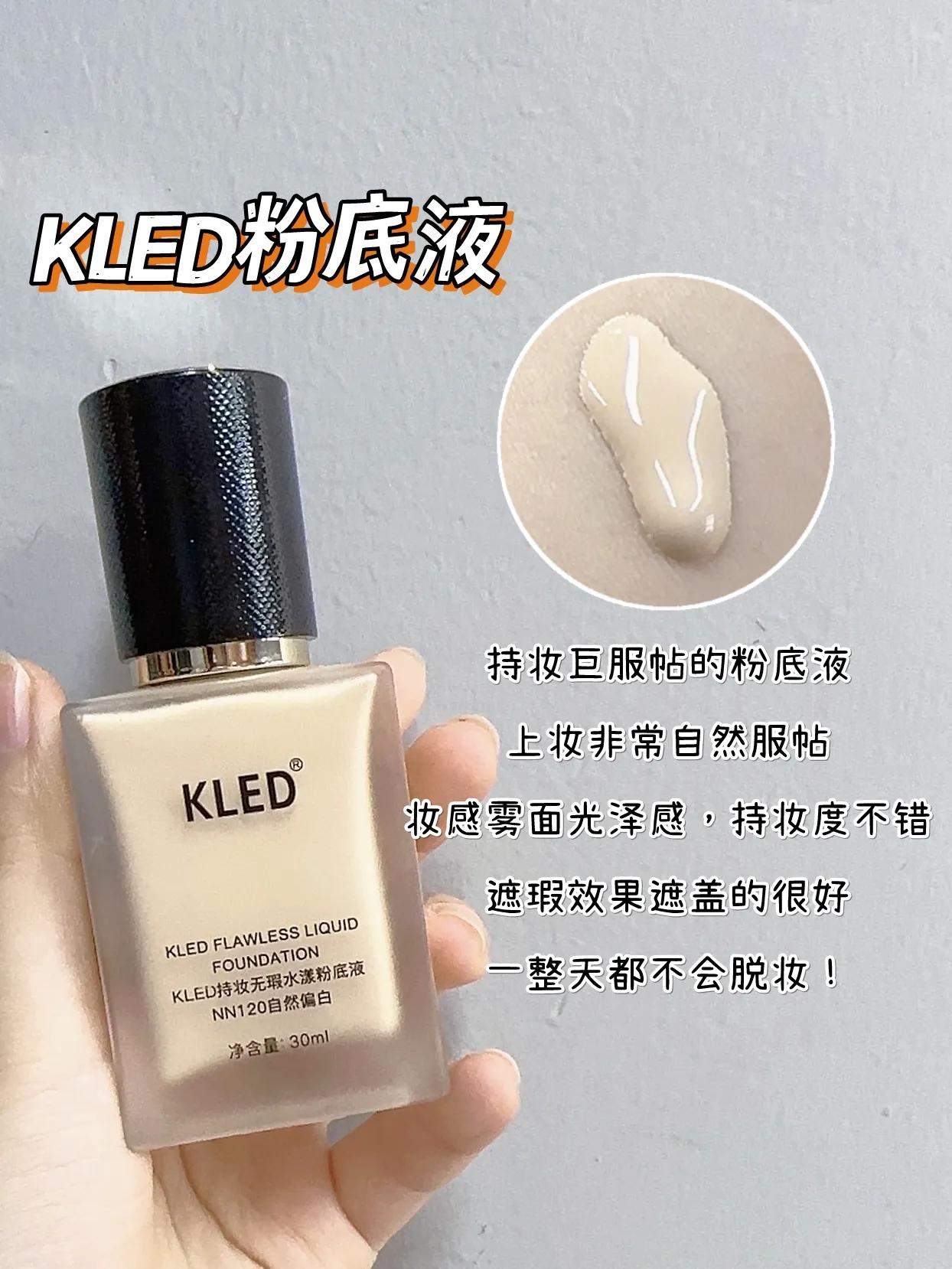 干皮粉底液大牌怎么选,干皮大牌粉底液怎么选