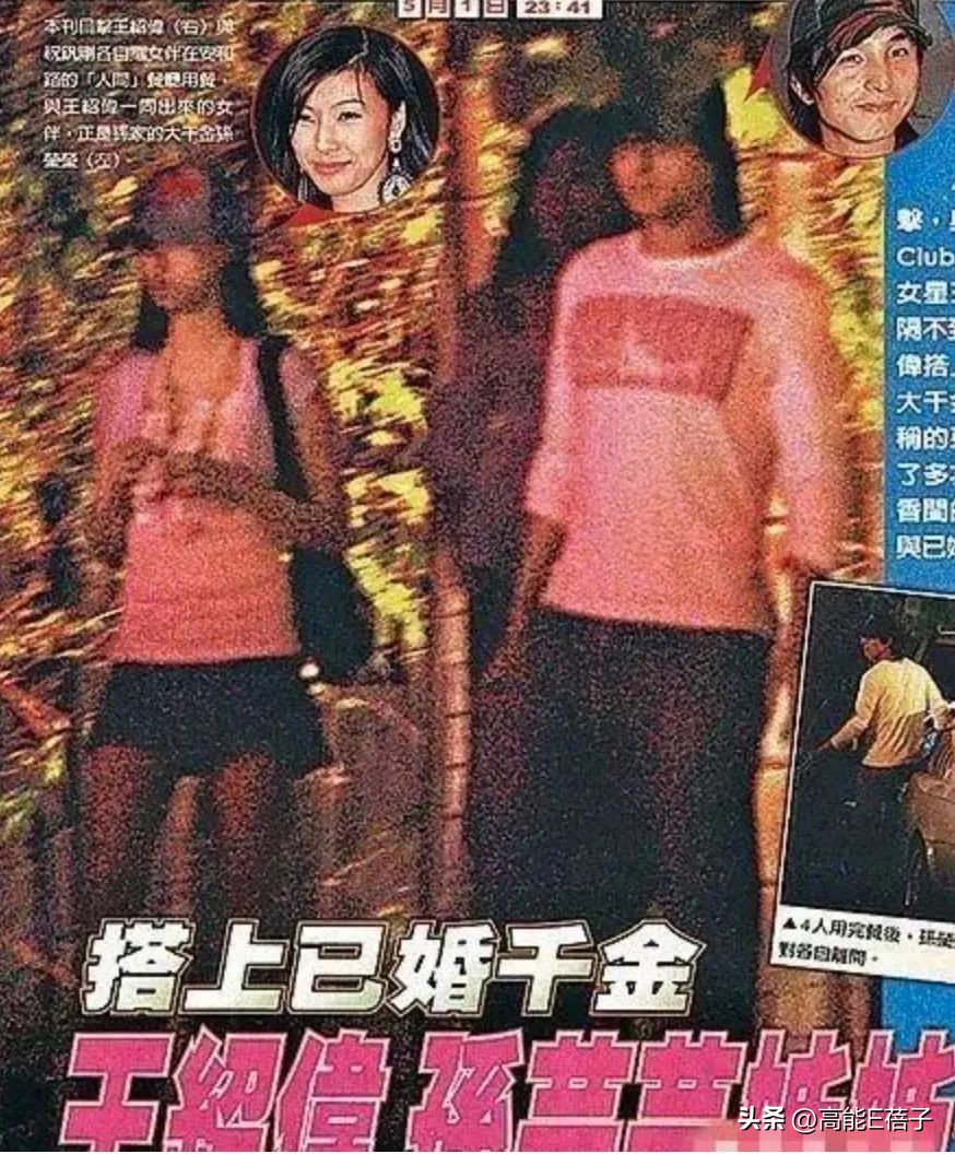 台湾名媛的乡村爱情故事,台湾乡村爱情故事