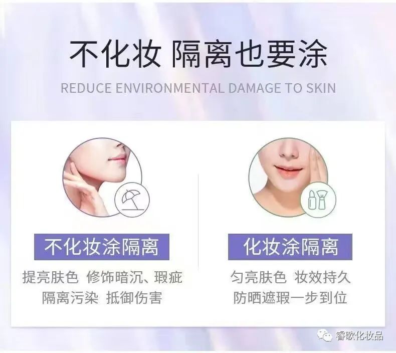 隔离霜怎么用视频教程,隔离霜怎么用