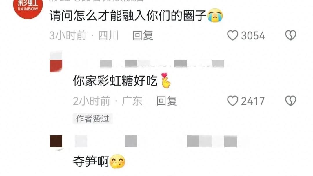 笑发财了！现实中的商战就是这么朴实无华，主打一个创飞所有人！