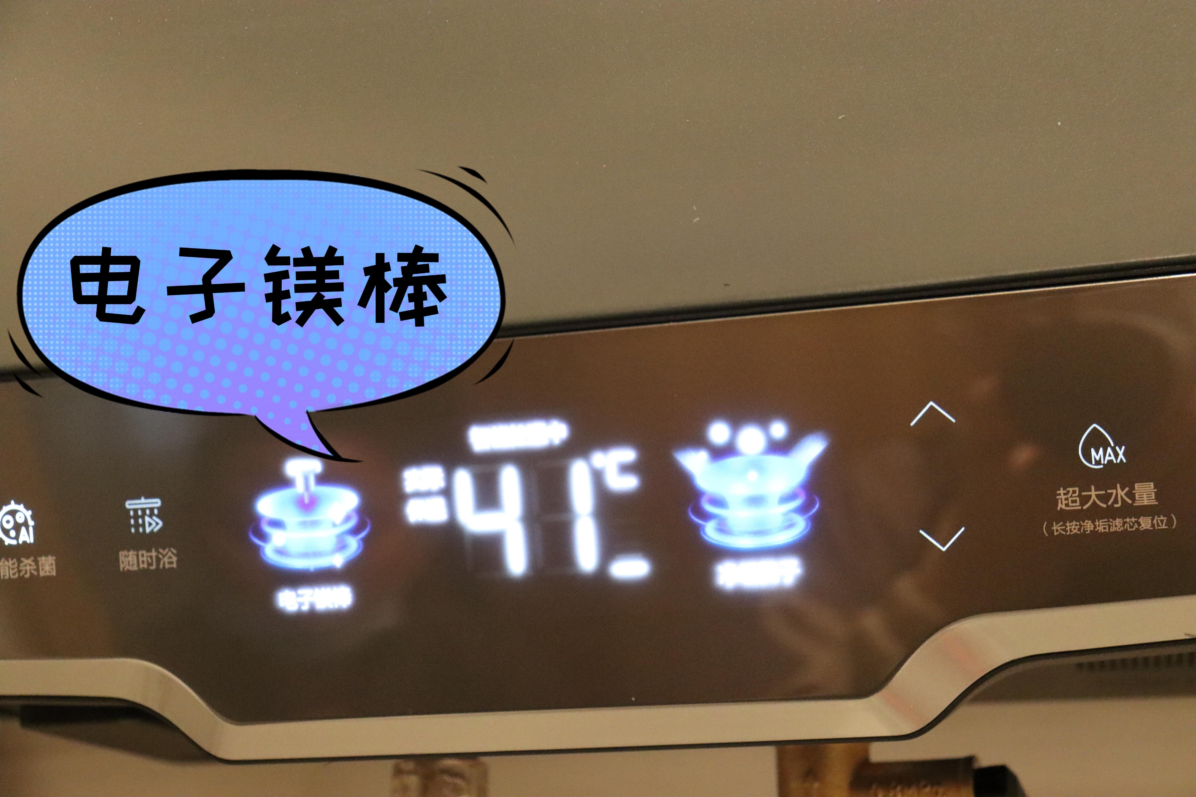 换热水器遇到的问题,换了台电热水器