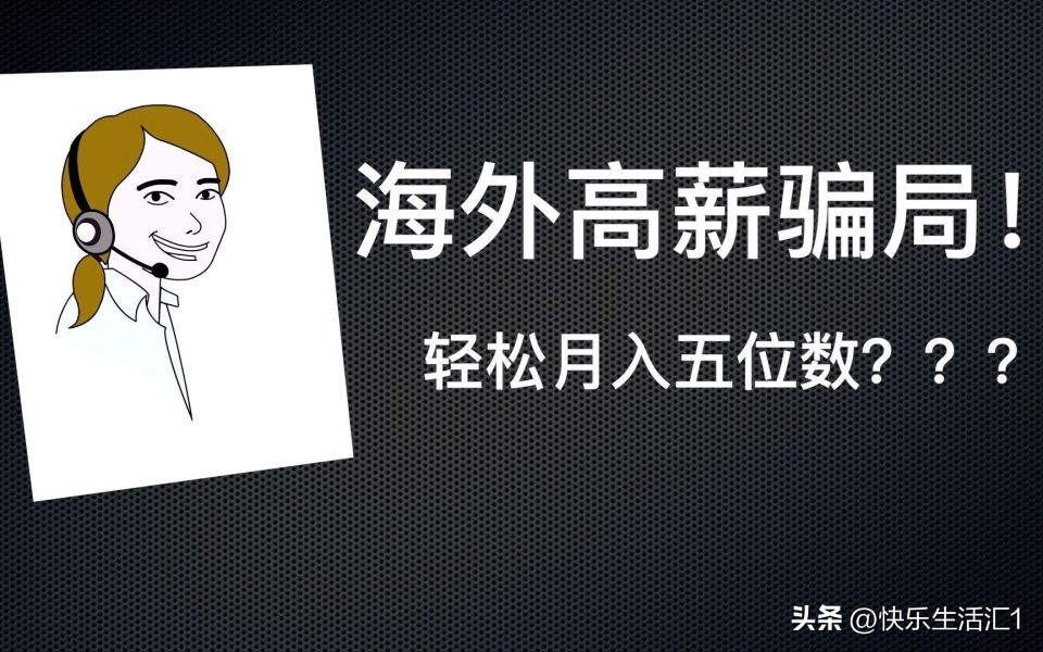 90后小伙被骗到境外当血奴,广东6名男孩被骗往缅甸
