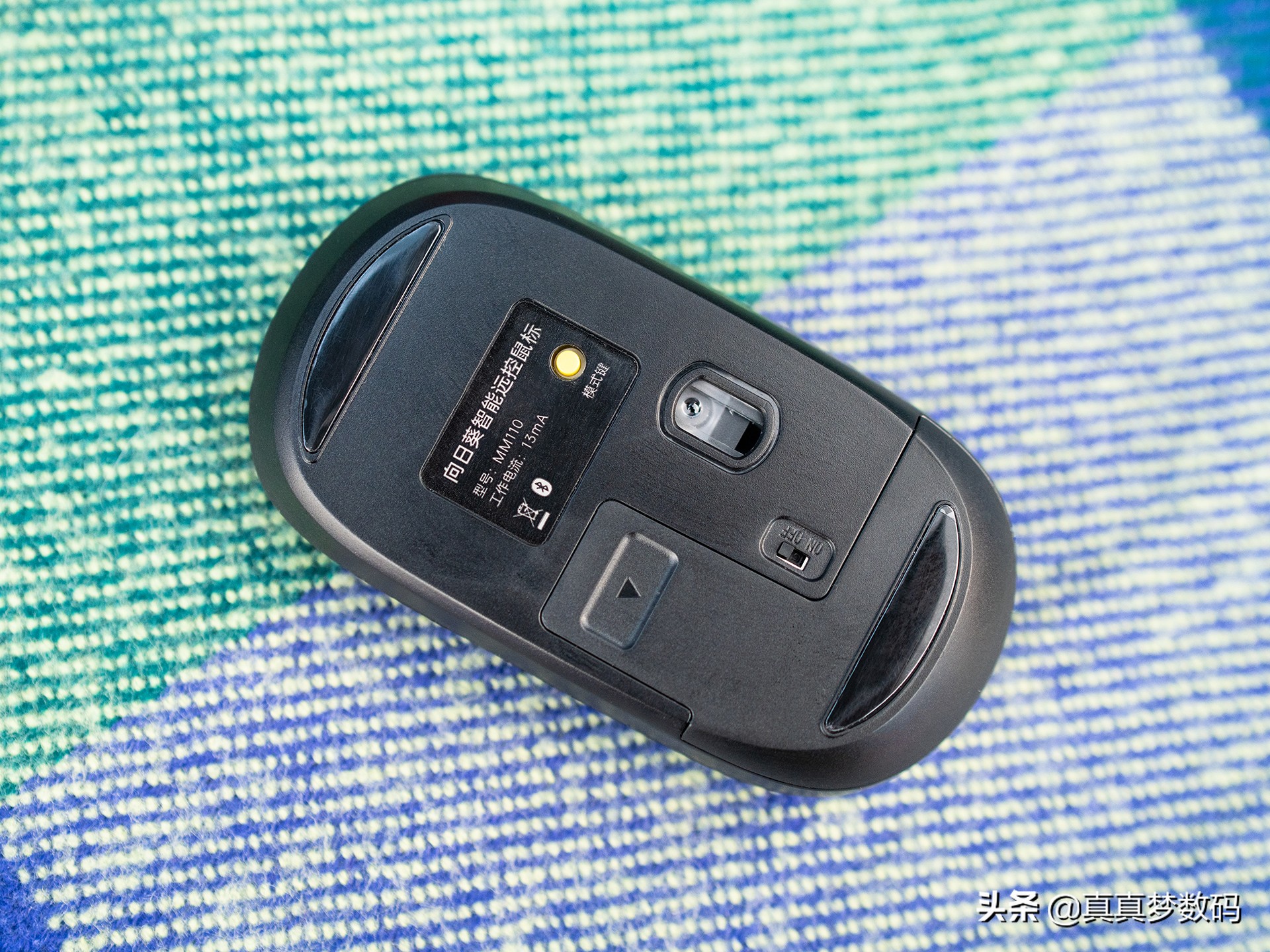 向日葵智能远程鼠标,向日葵智能远控鼠标怎么连接