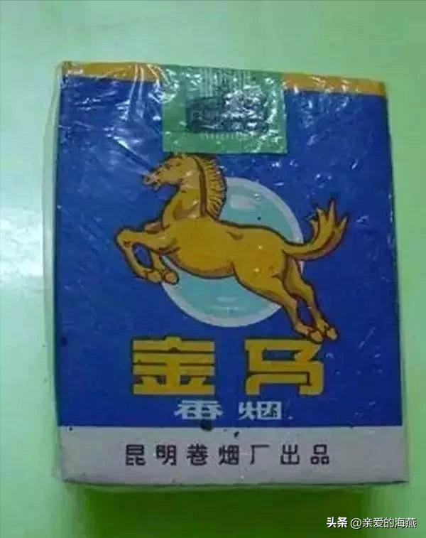 十款老牌香烟有谁抽过三种以上的,老牌香烟你见过几个