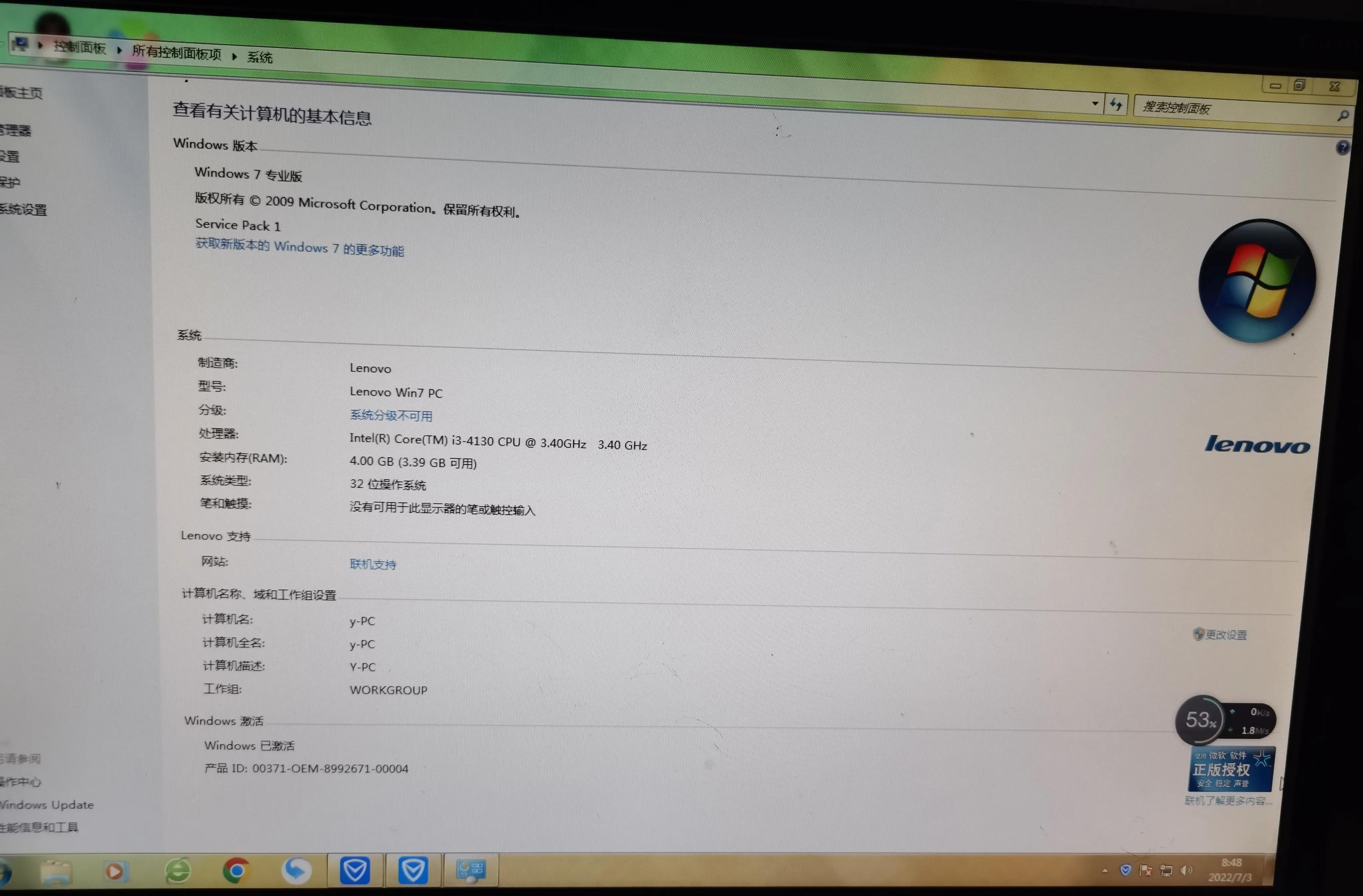 电脑开机读取硬盘慢,电脑开机网络连接慢