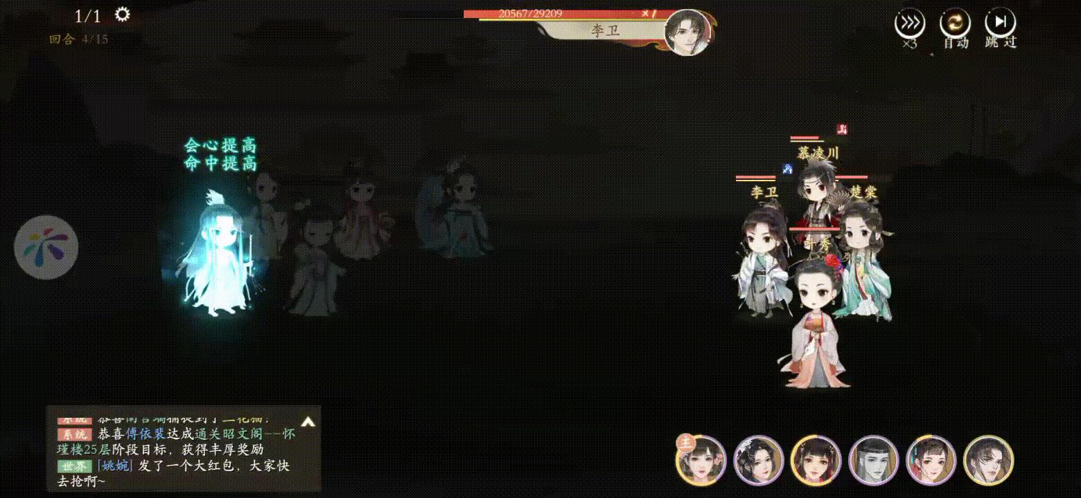 凌云诺游戏评测,凌云诺真实测评