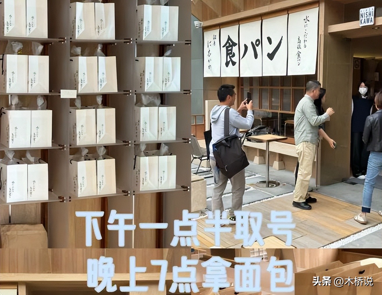 日本吐司特价49元一箱,上海吐司98元遭疯抢