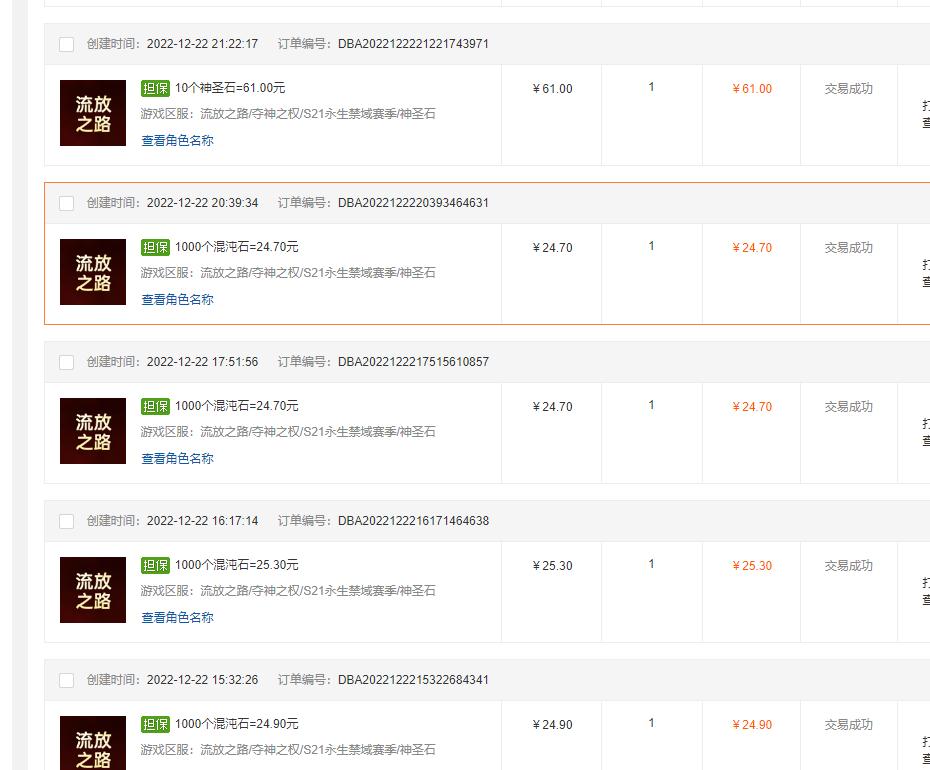 流放之路刚开始怎么出去,流放之路初期怎么赚钱