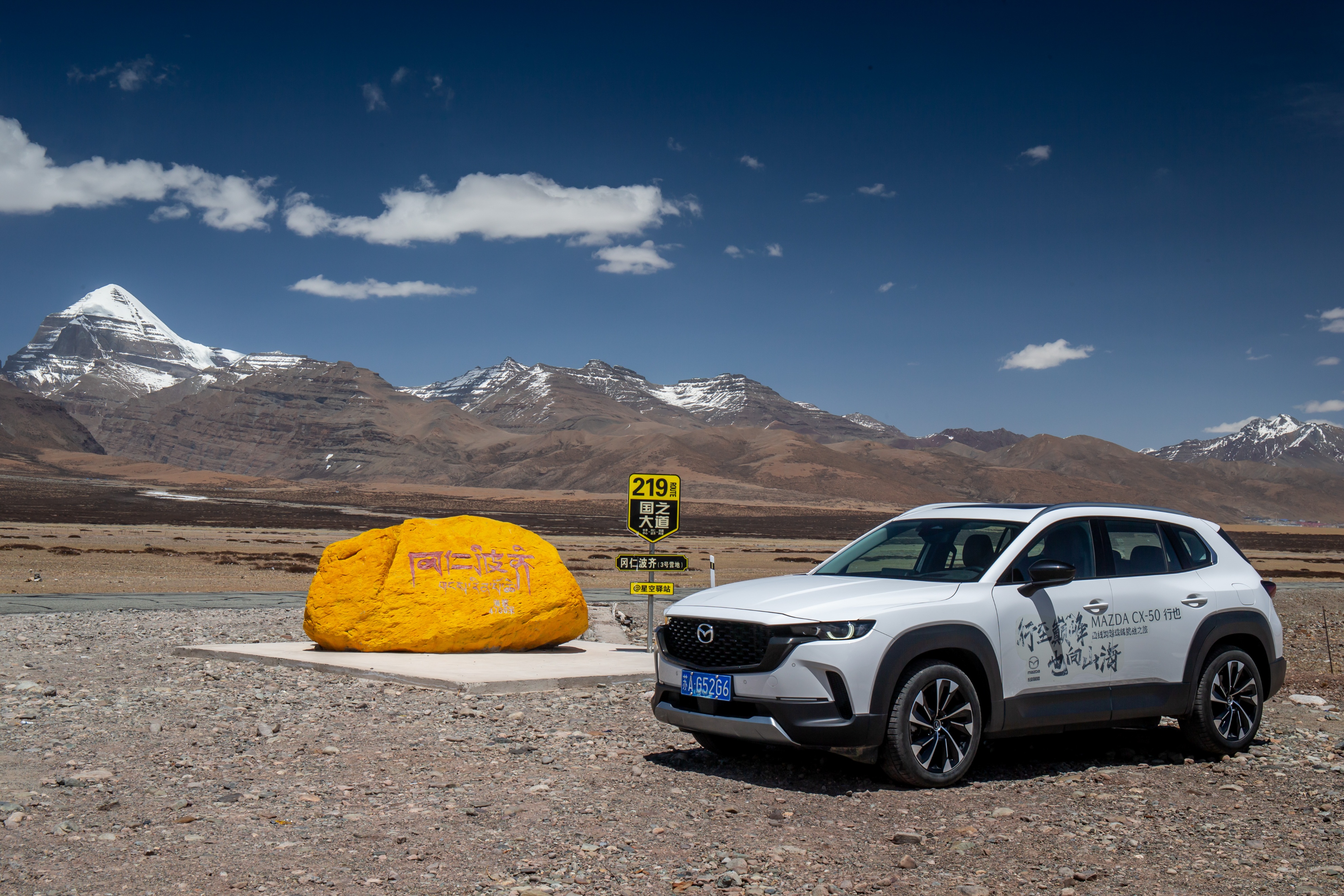 马自达CX-50行也混动版11月3日下线,马自达cx-50深度评测2023款落地价