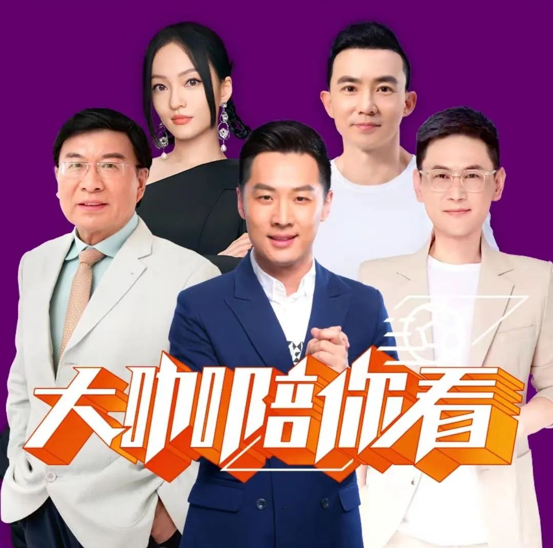 世界杯体育营销,世界杯营销方案大全