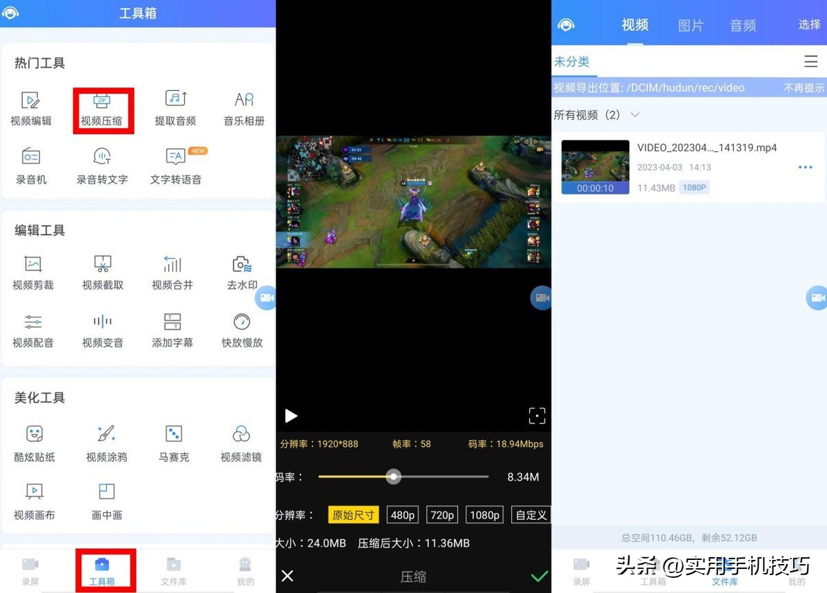 视频文件压缩之后不够清晰怎么办,视频压缩后为什么大小几乎没变化