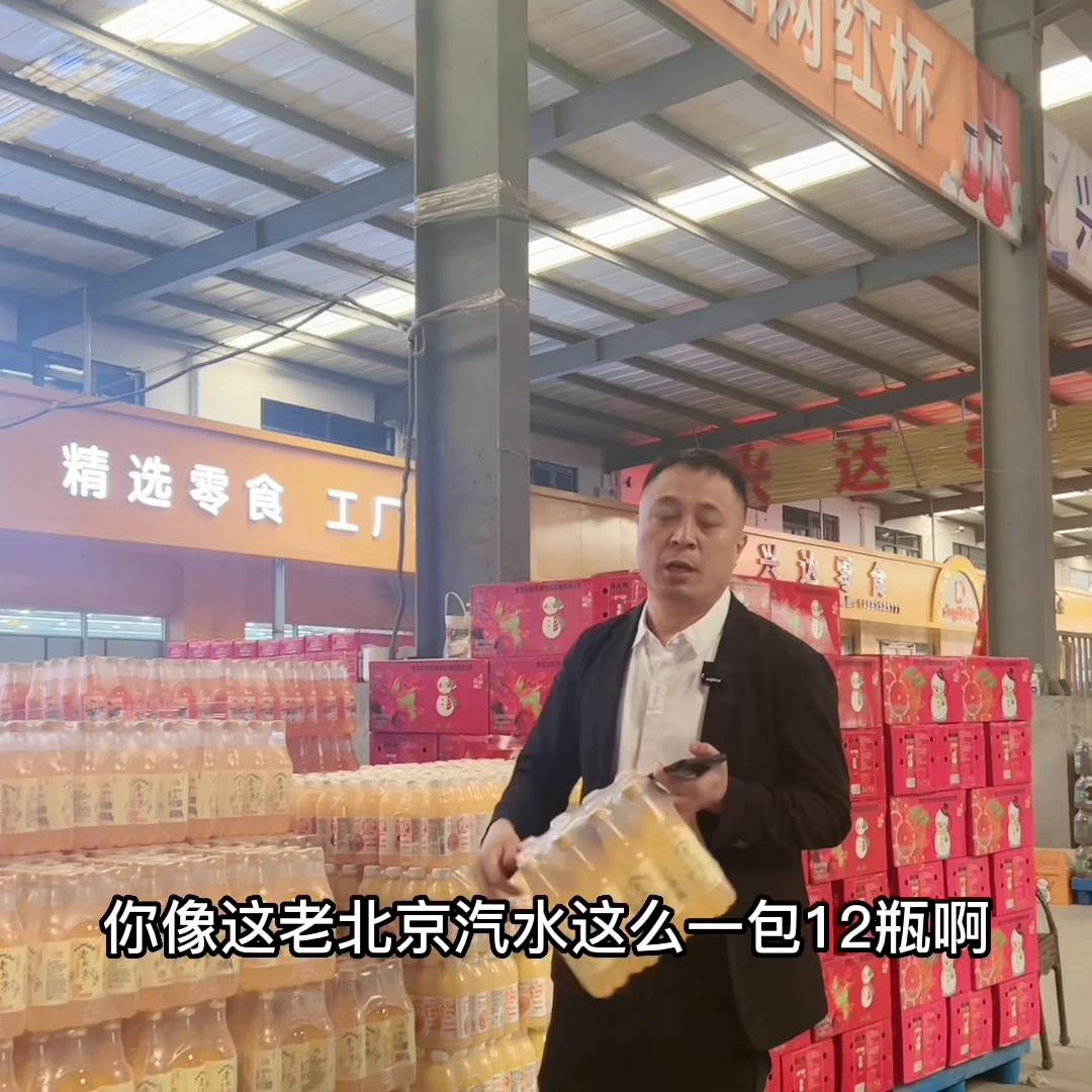 想开零食店去哪里找货源,想开零食店怎么找货