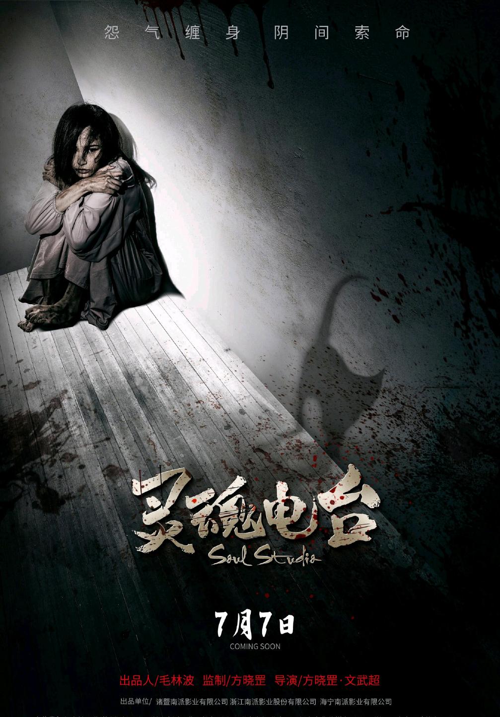 暑期档有哪几部热门电影,2018暑期档超精彩的7部电影