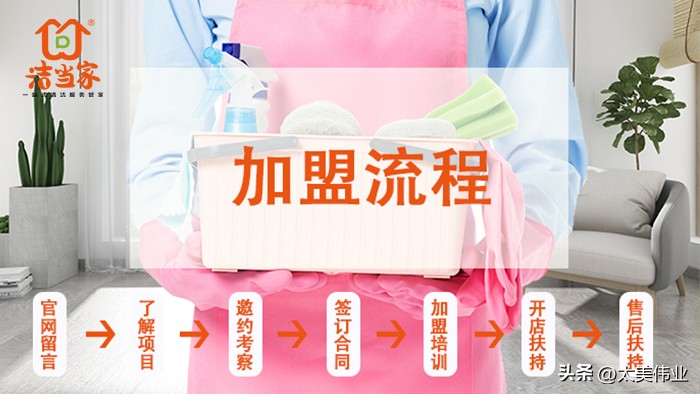 做家政开有限公司怎么管理,如何做家政公司盈利模式