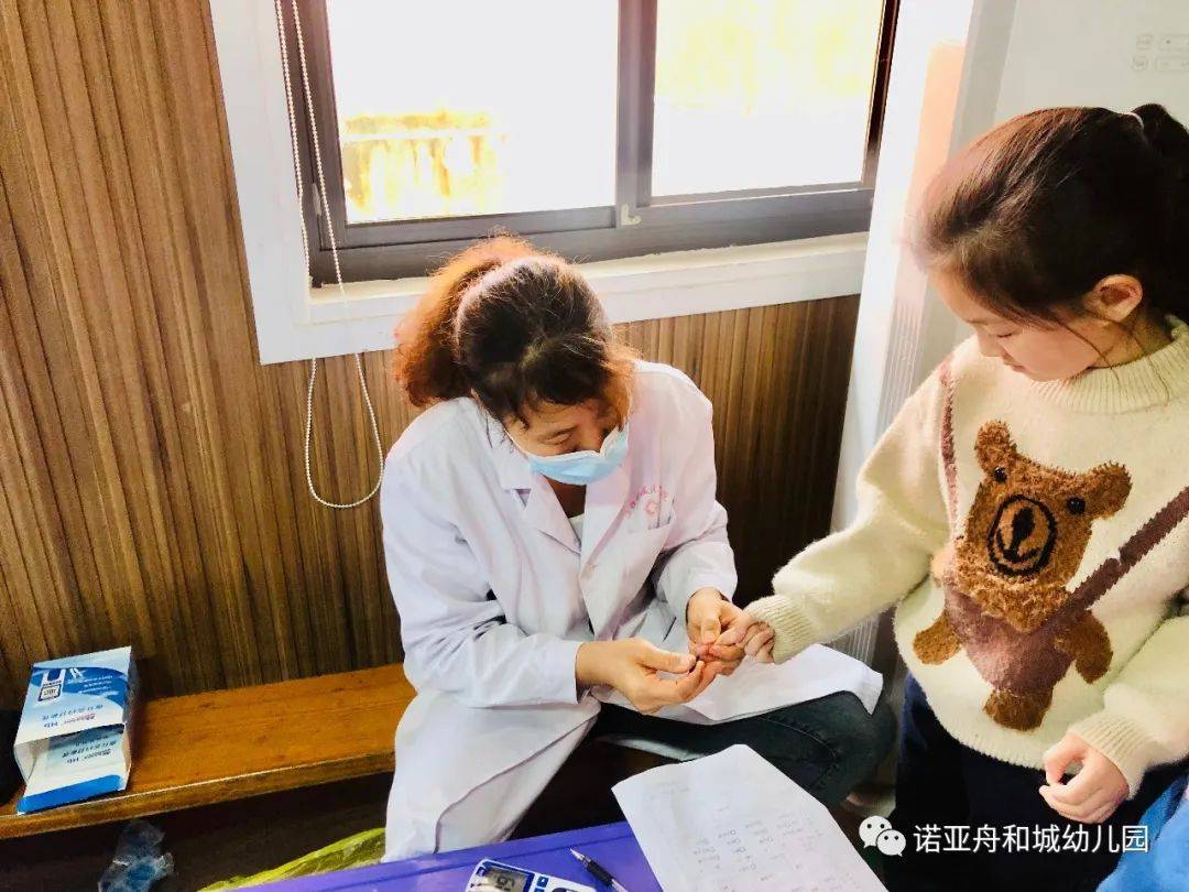 绿洲幼儿园健康体检,诺亚舟幼儿园