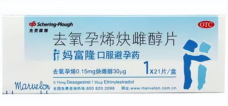用棉花种子给男人避孕？70年的男性避孕药史，一文带你了解