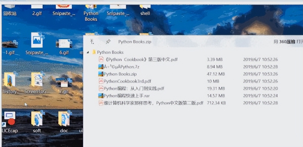 手机必备黑科技软件大全,电脑装机必备软件都有哪些