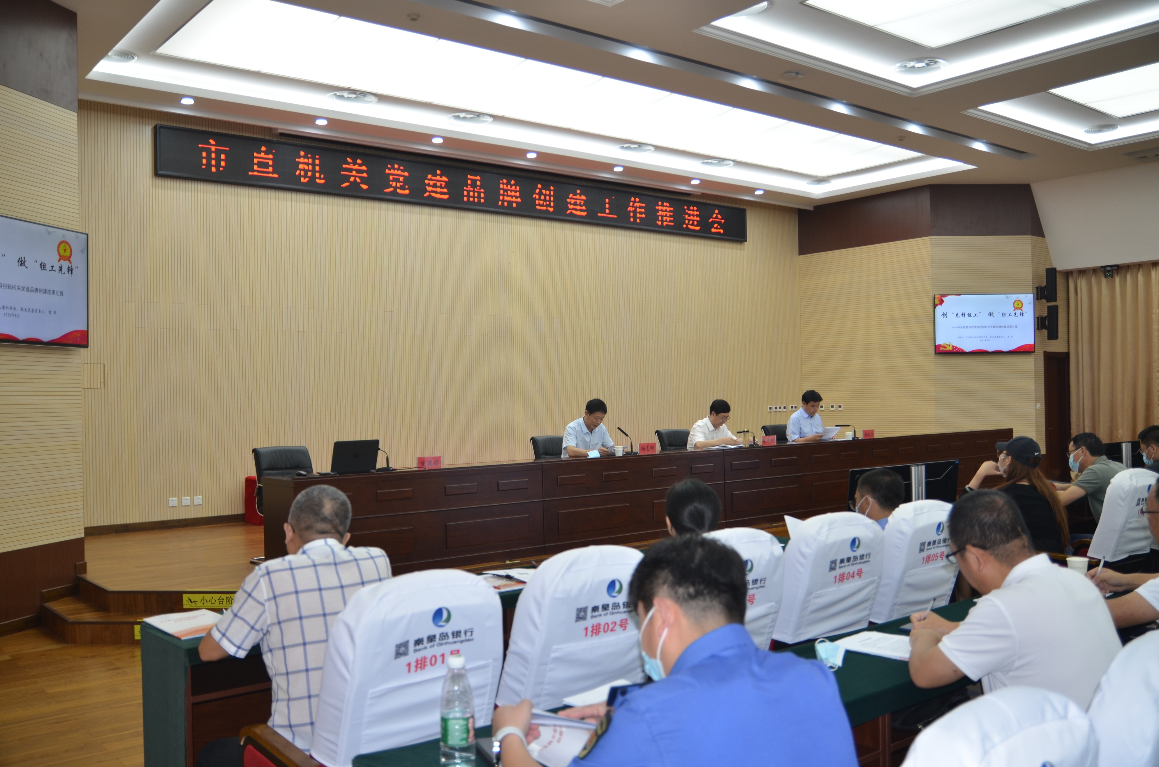 以高质量的党建引领高质量的发展,机关党建引领高质量发展