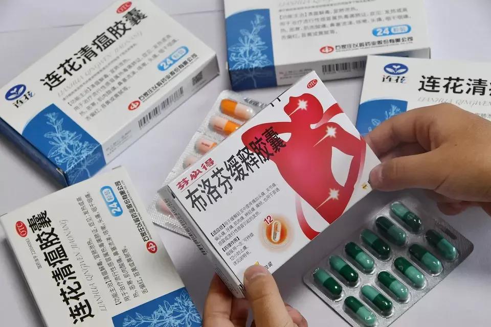 丢了可惜!卖了犯法!#囤放未拆封退烧药该如何处理#?