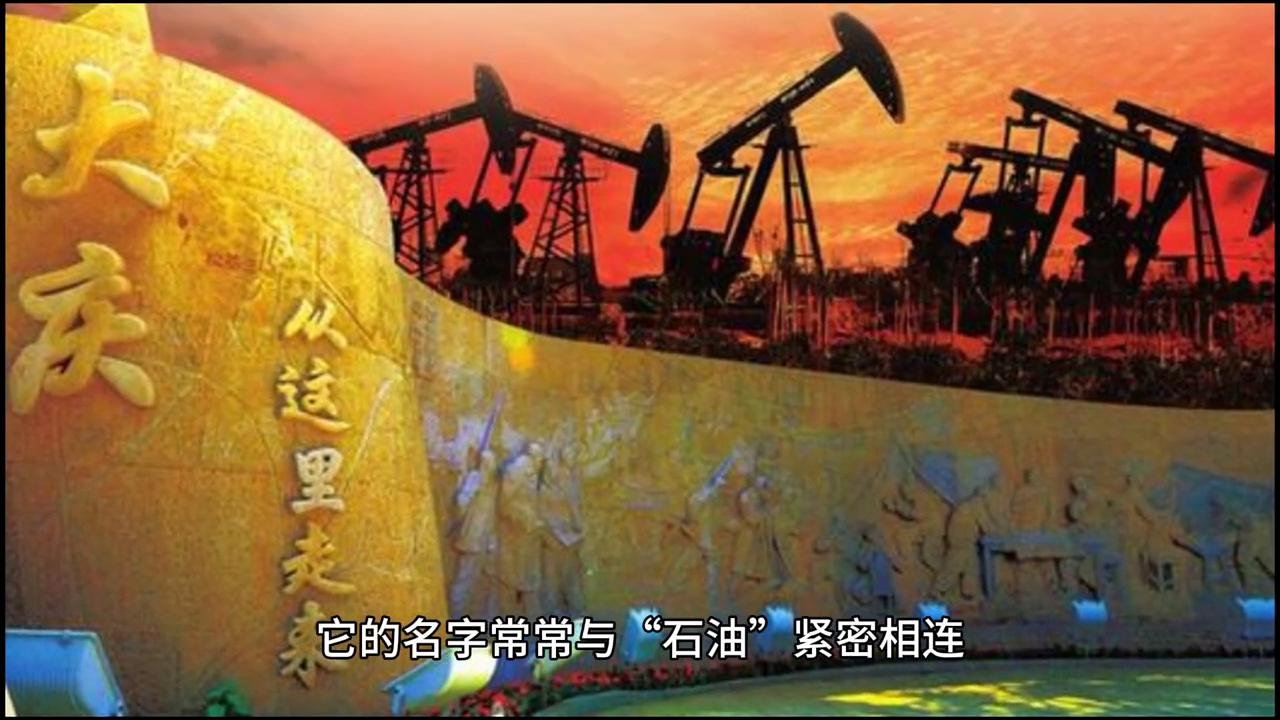 大庆千层蛋糕,大庆大庆西站地下停车场收费