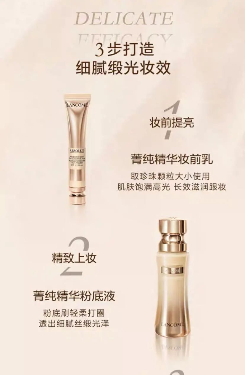 兰蔻菁纯粉底液滋润养肤干皮服帖,兰蔻新空气轻垫菁纯粉底液spf5013g