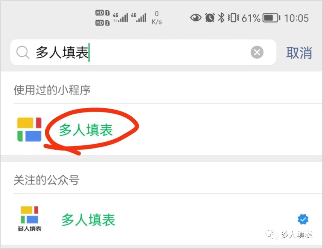 会议扫码签到,会议签到表签到顺序注意事项
