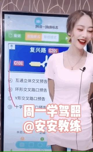 官方号想火只能和联通、招行一起去跳舞？