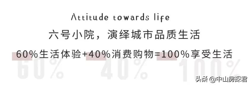 中山宝龙地产最新消息,中山华润最新消息