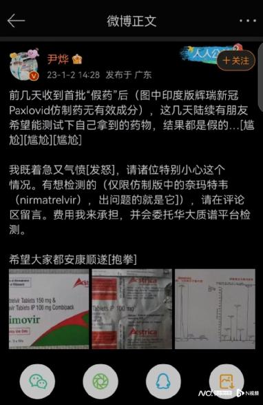 印度仿制药五十年浮沉,印度仿制美国药品事故