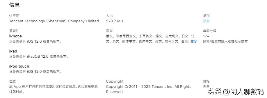 苹果全线降价,苹果全面降价最新消息