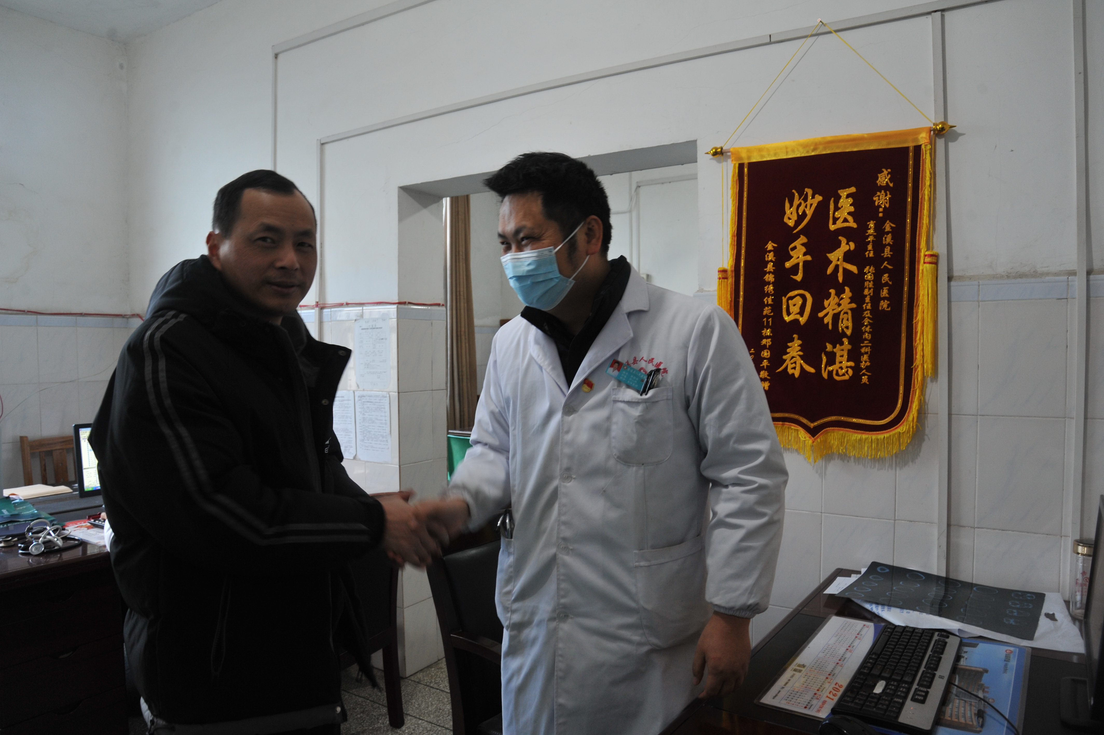 脑梗患者送锦旗样本,脑梗患者送康复医生锦旗用语大全