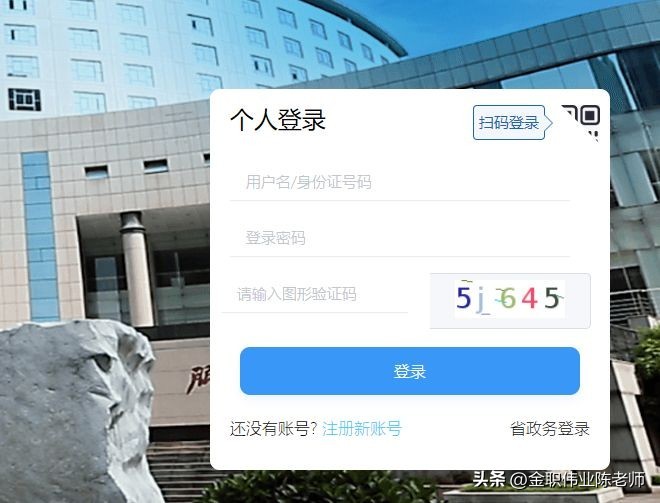 2024年保育员补贴政策,保育员证补贴在哪里申领