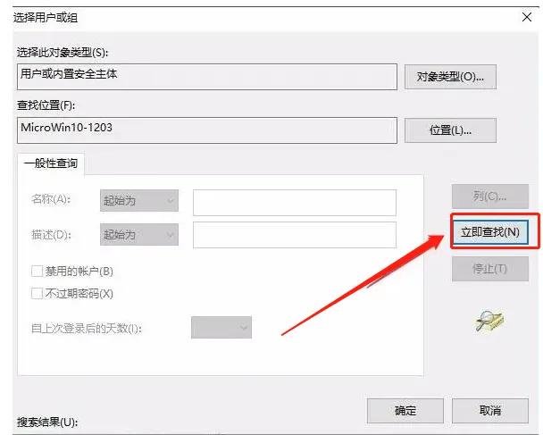 共享打印机打印任务显示拒绝访问,电脑共享打印机拒绝访问
