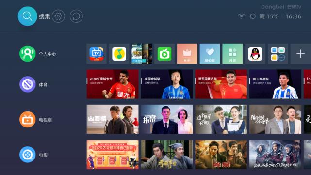 电信的机顶盒别家的机顶盒能用吗,电信的机顶盒还能看电视吗