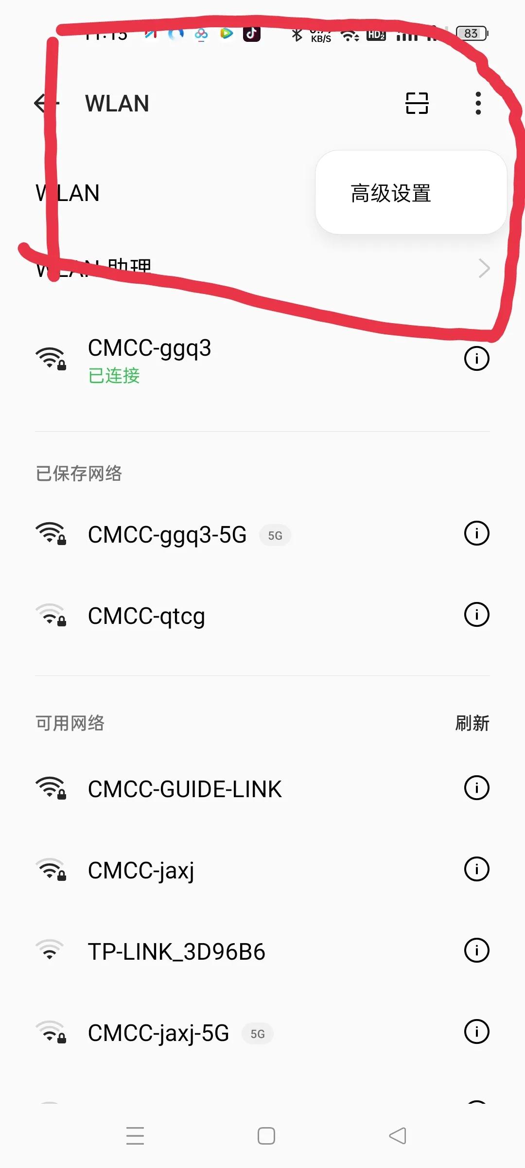 tplink路由器高级设置怎么设置,家里设置两个无线路由器怎么设置