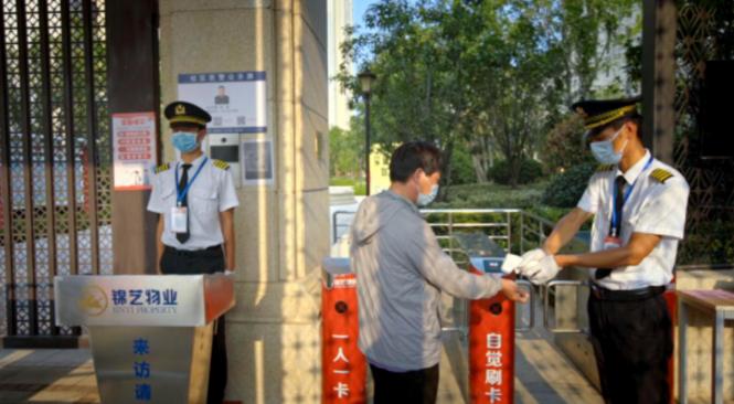 泰安市锦艺置业开发有限责任公司,郑州锦艺置业集团