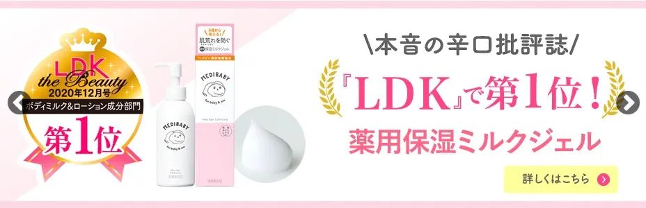 热门大牌儿童面霜测评,大牌幼儿面霜推荐排行榜前十名