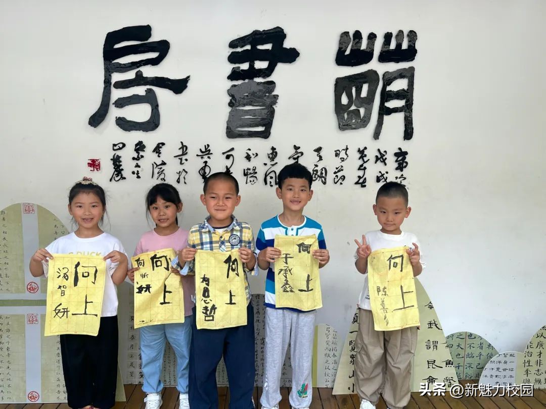 幼儿园大班参观小学活动,剑桥幼儿园参观小学活动