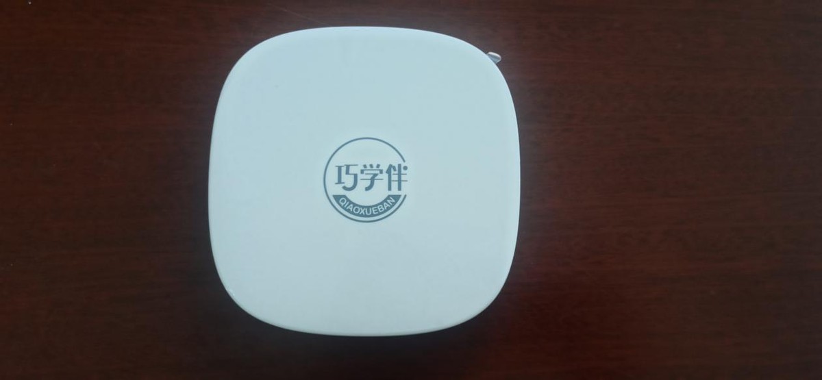 适合孩子假期教育，巧学伴智能轻课魔盒开箱测评