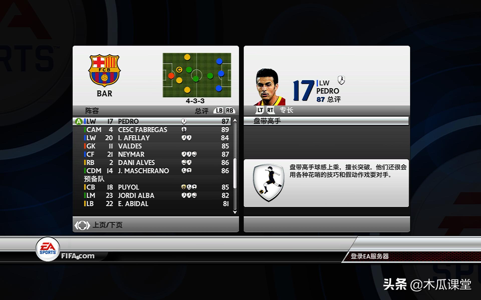 盘点游戏界的天才,游戏史上最令人惋惜的选手