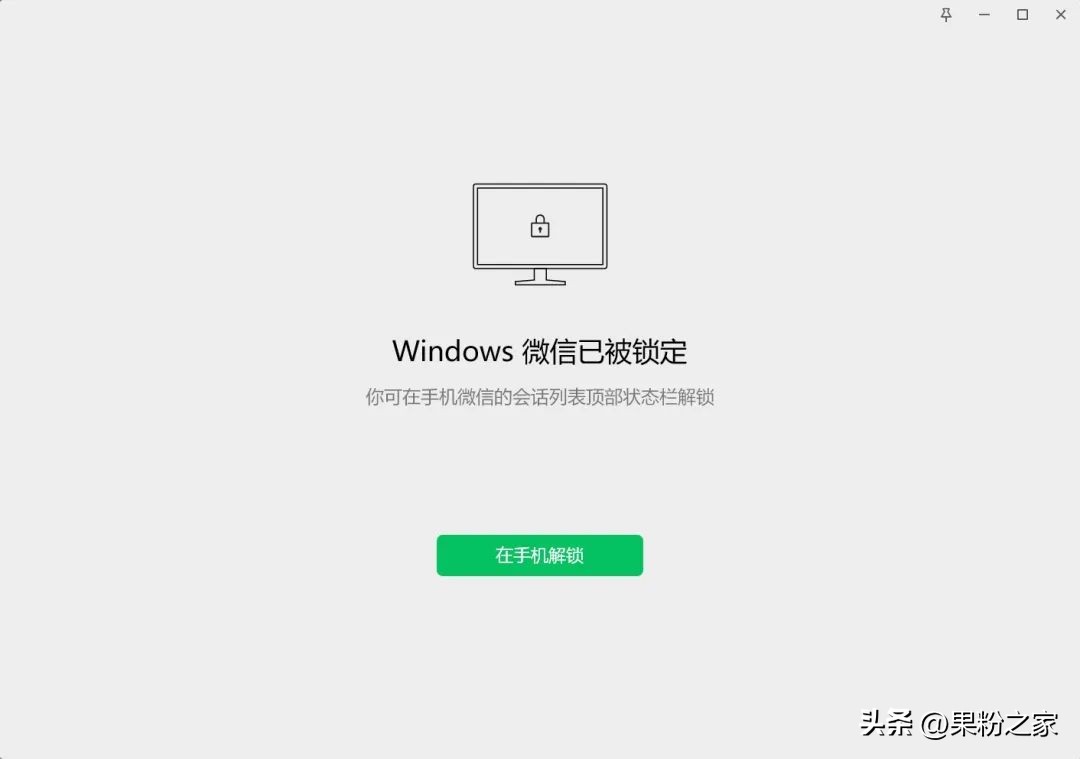 微信信息防偷设置,防止微信被盗的设置