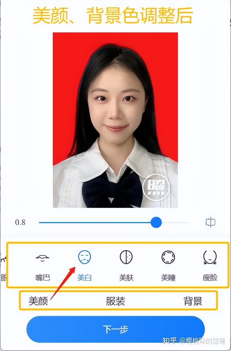 免费手机电子版证件照制作软件,照片证件照制作软件哪个好用