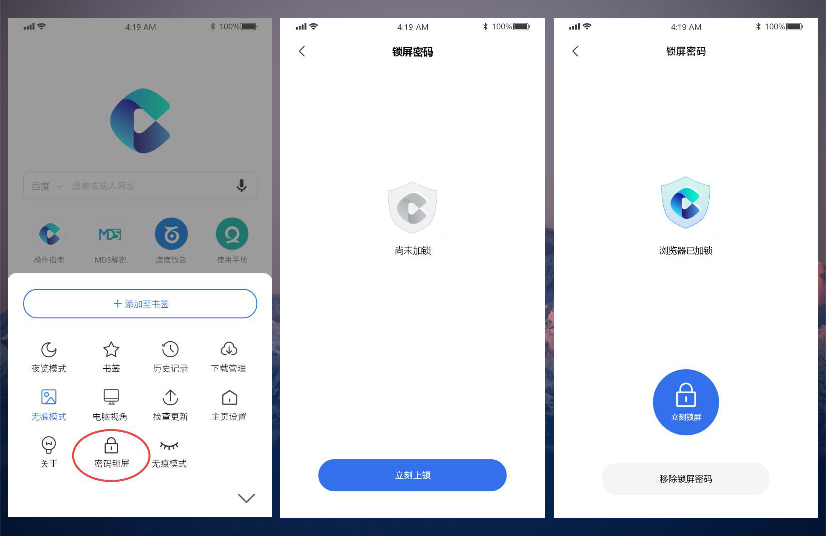 多御安全浏览器app官网哪出的,多御安全浏览器手机版哪里能下载