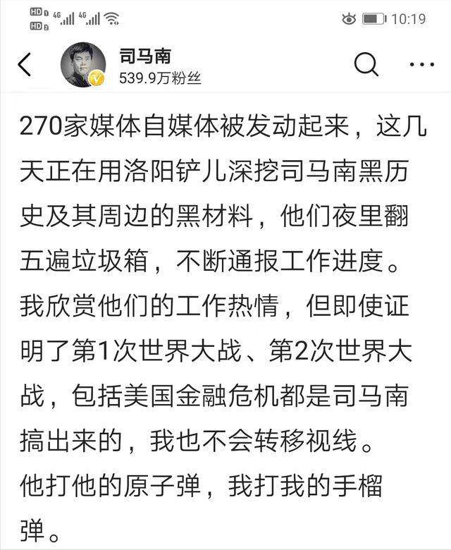 联想应对司马南最新消息,司马南揭露联想存在哪些问题