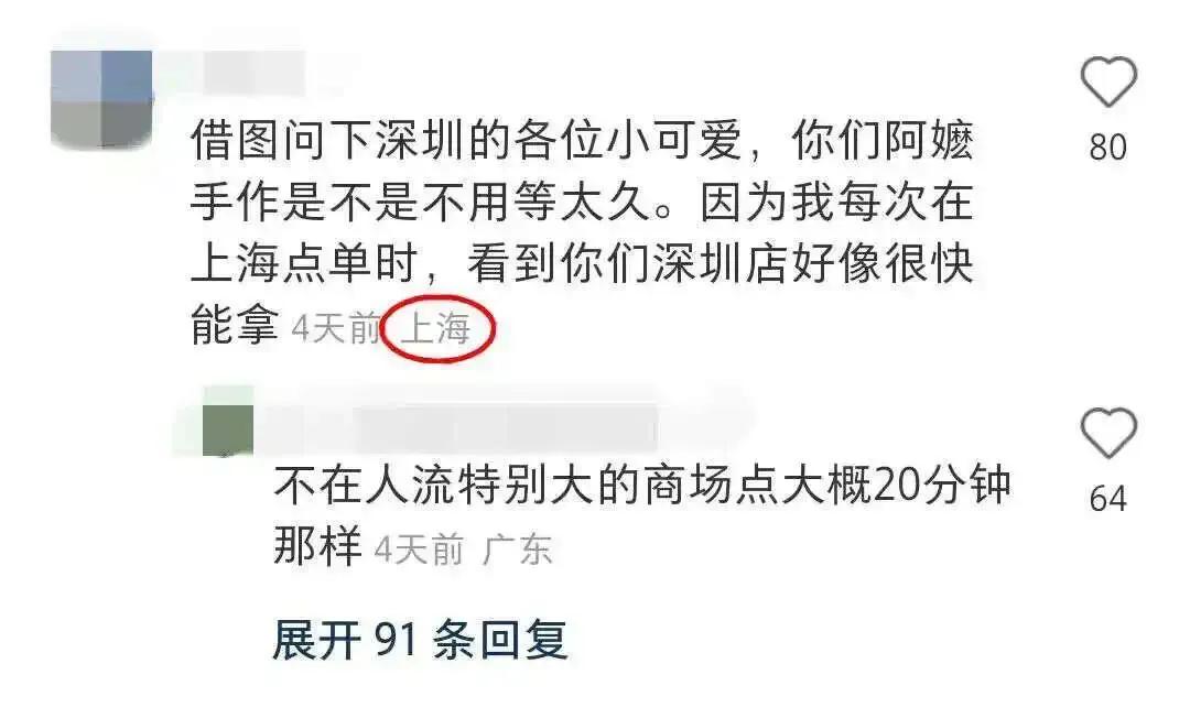 香港人去深圳反向代购,深圳反向代购到香港