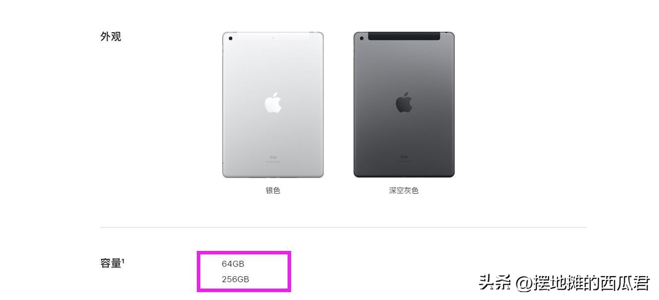 2023了ipad2020还值得买吗,2023年ipad2021还值得买吗
